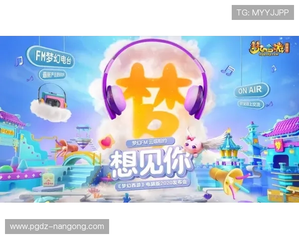 PG娱乐足球官网首页最新赛事资讯全面解析助你掌握比赛动态