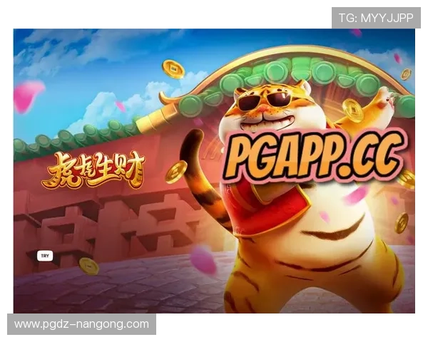 PG电子娱乐平台最新优惠活动全面解析助你轻松赢取丰厚奖励