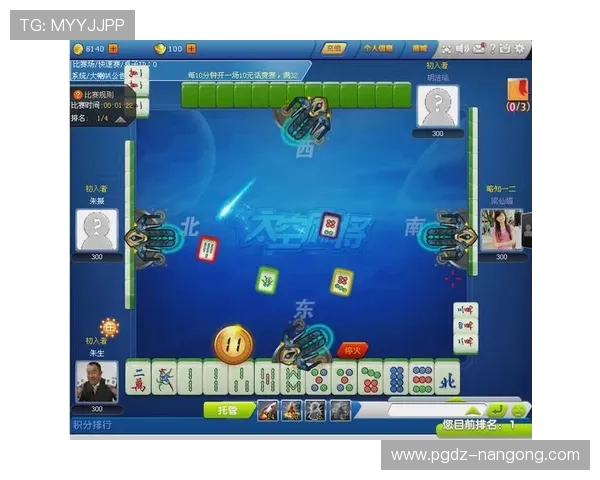 专业麻将在线模拟器推荐适合不同水平玩家的多样玩法和智能辅助功能