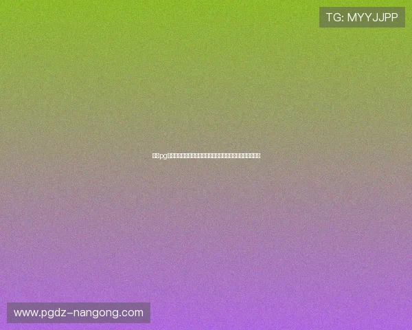 亿万pg电子娱乐平台安全可靠，保障玩家资金与信息安全的最佳选择