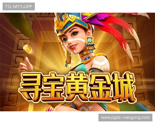 PG电子试玩网站大全：最新上线的PG电子试玩平台及其特色功能全面介绍
