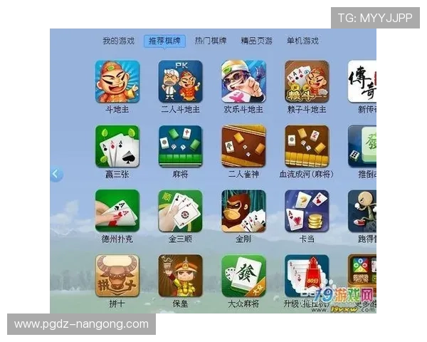 便捷的PG网站手机娱乐入口助你轻松进入丰富多彩的游戏世界无需繁琐操作