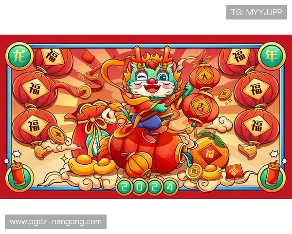 通过PG福运象财神电子网参与丰富的象财神主题活动，赢取专属奖励和节日礼包