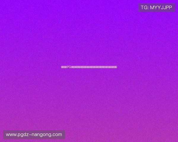 壹号乐园PG娱乐电子游戏入口客户服务与技术支持，保障玩家权益与游戏顺畅运行