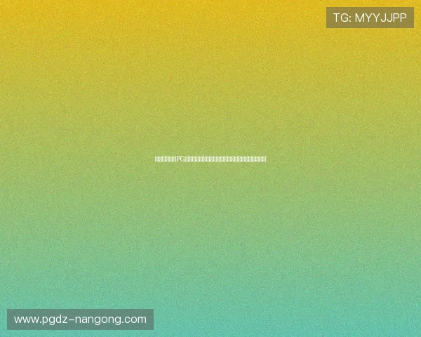 如何正确理解PG电子麻将胡了的规则，全面解析胡牌条件与操作流程
