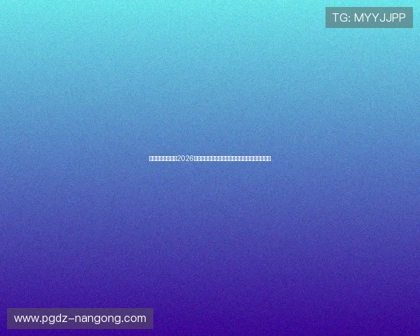 南宫体育娱乐官网2026世界杯赛场最新战术分析与明星球员表现亮点介绍